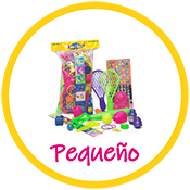 Soplados Pequeño